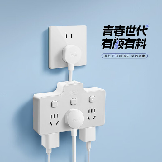 Bull socket converter plug flexible plug strip usb multi-function socket/one turn multi-protection door/extension converter/suitable for bedroom and kitchen one turn six | sub-control Z97333