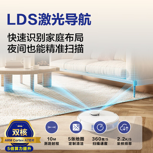 Haier home sweeping robot LDS laser navigation Intelligent route planning 8000Pa large suction fully automatic suction and mopping all-in-one machine APP interconnection two-way voice Q3U1 Pro professional version