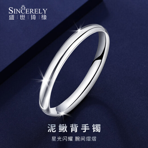Shengshi Qiyuan platinum bracelet for women pt950 pure platinum bracelet platinum bracelet glossy loach back bracelet semi-solid round spot inner diameter 54mm weight 23.04g thick about 7mm