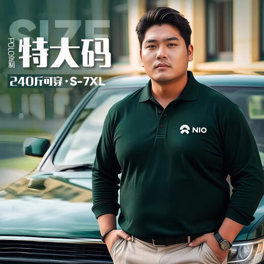 汇彩衫特大码蔚来4s店工作服长袖Polo衫定制印logo加肥加大工衣男装t恤 CYJD-9920长袖T恤 白色 7XL