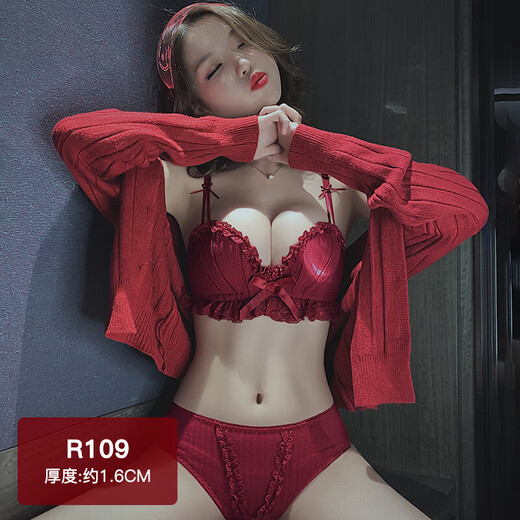 Pei Shiyan Autumn and Summer Red Zodiac Year Underwear Wire-free Bra Small Breast Push-up Women's Seamless Underwear to Receive Secondary Breast Protection 9756 Red-Set 75A=34A (Push-up Koi Red)