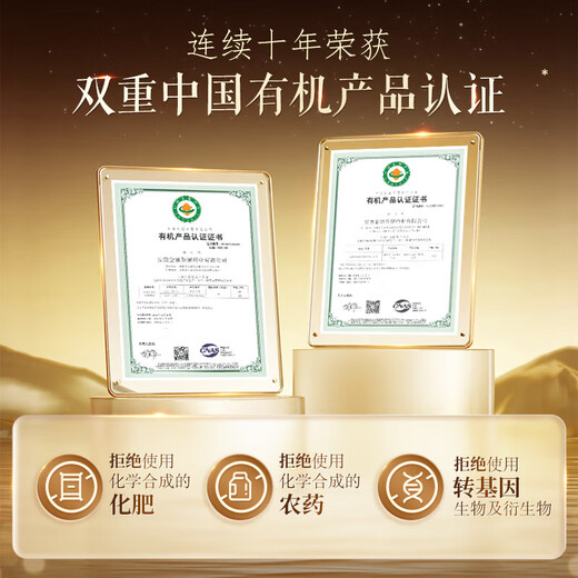 Infini Energy Breaking Wall Ganoderma Lucidum Spore Powder Hui Ink Art Gift Box 300 Pieces [Sélectionnez Cadeaux pour Science Amélioration de l'immunité]