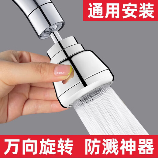 迪普尔 水龙头延伸器厨房洗菜通用万向出水嘴可旋转增压防溅水神器