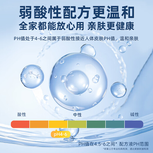 Deyou pure water wet wipes 80 pumps * 10 packs, thickened large pack of wet wipes, weak acid ionized water, skin-friendly and non-allergenic