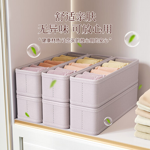Natural house cloud soft cotton sock storage box home wardrobe drawer storage underwear storage box clothes storage basket off-white Oxford cloth fabric-washable