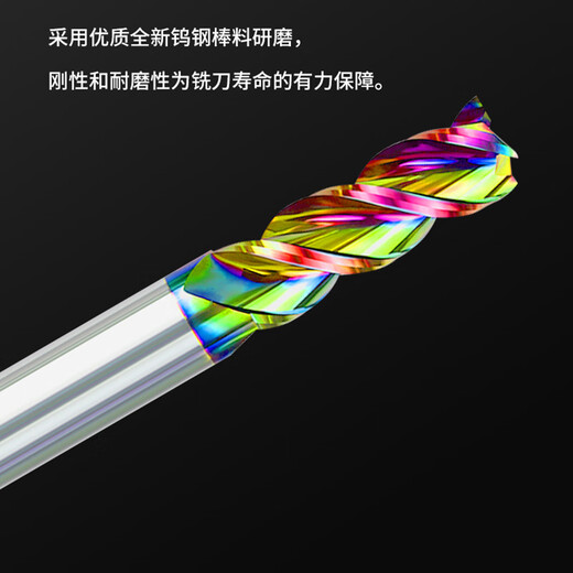 KUANG MING tungsten steel aluminum milling cutter colorful carbide coated extended 3-edged straight handle flat bottom CNC end mill special for copper and aluminum 8.0*24*D8*60-3F