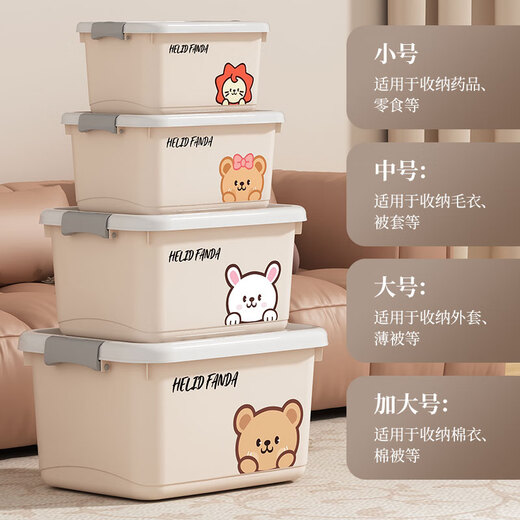 WORTHBUY plastic storage box household large-capacity clothes storage extra-large storage box quilt toy storage box storage box medium size
