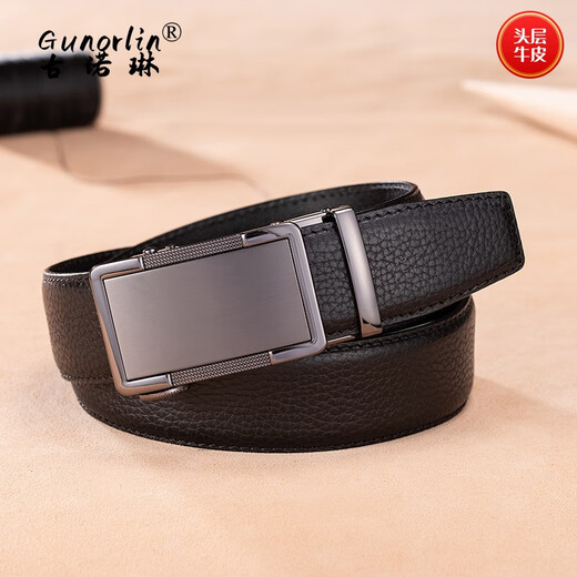 古诺琳 GUNOR LIN轻奢品牌男士皮带真皮自动扣腰带纯牛皮商务裤腰带生日礼物送老公 G653荔纹咖带115cm【精美包装】 115cm 其他尺寸请下单备注