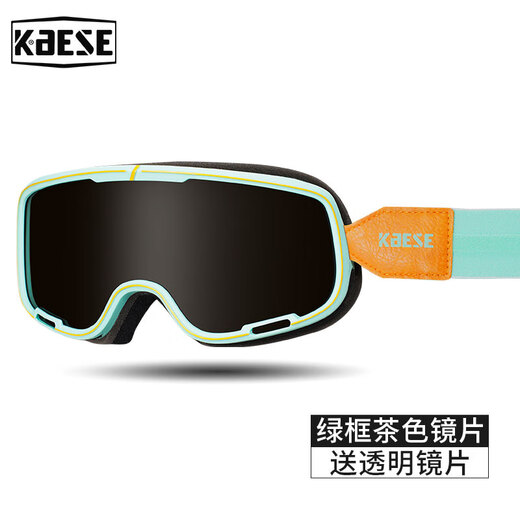 KAESE motorcycle riding goggles for men and women retro cruise motorcycle goggles windproof and dustproof helmet universal glasses blue frame brown lens free transparent lens