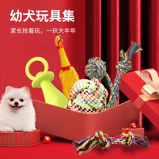 Gasgoo dog toy puppy rope bite-resistant molar rope ball puppy Teddy Border Collie Golden Retriever interactive tug-of-war 5-piece set