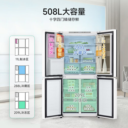 LG Knock Knock Series 508L Cross Door Refrigerator Fully Automatic Ice Maker Large Capacity Refrigerator Variable Frequency Air Cooling Frost-Free Perspective Window F544MEH85D National Subsidy