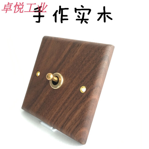 PIALT Putian American black walnut panel brass lever antique solid wood retro switch socket 86 type B&B three open dual control single/double control universal
