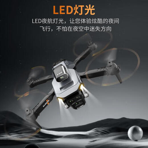 NuoBaMan UAV high-definition aerial photography remote control aircraft children's toys boys unmanned aircraft model X42 UAV optical flow-obstacle avoidance black high quality-factory direct sales one battery