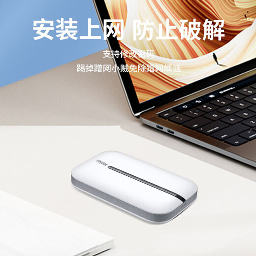 Haier portable wifi removable wireless wifi6 card-free Internet treasure accompanying wireless network card portable car 4g unlimited router national universal traffic 2024 model 1500G traffic 丨 90 days free trial 丨 6 years only replacement without repair