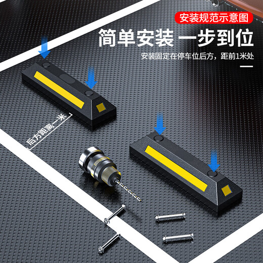 Huangchi parking space stopper rubber and plastic wheel positioner reversing stopper parking stopper two pack