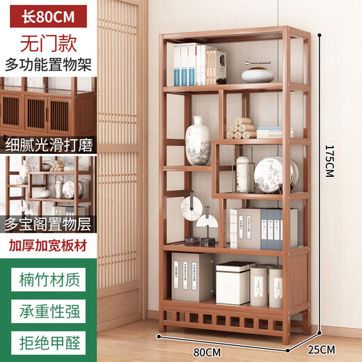 Wen Xinfu Bo ancient rack Duobao Pavilion tea display cabinet living room new Chinese style storage rack ancient ornaments cabinet bookshelf storage bold reinforcement damage compensation six layers 80 long simple style thickened laminate