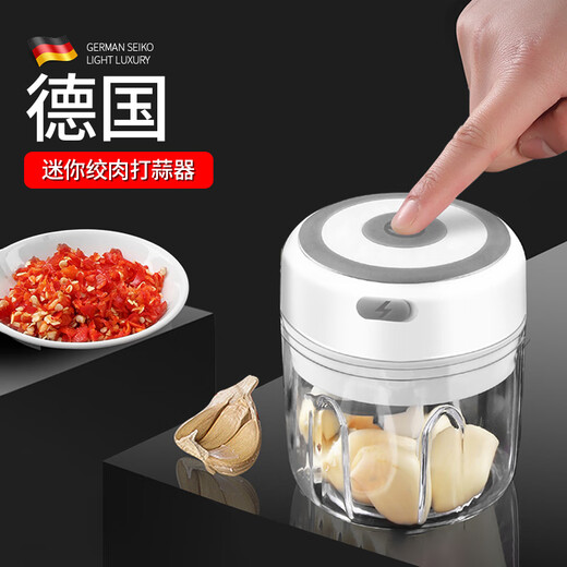 Chuangjingyi chooses German garlic mince electric garlic stirrer garlic chili garlic beater household baby meat grinder meat mincer garlic beater 100ml free charging cable
