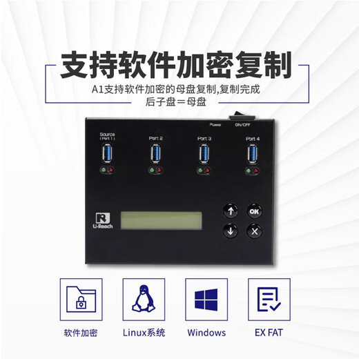 UReach A1JD high-speed 1-to-3 USB3.1 duplicator PCIe NVMe m.2 hard disk duplicator system duplicator comes standard with 4 m.2 (NVMe)/2.5SATA transfer boards