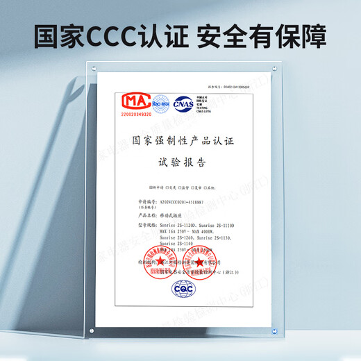 Chint (CHNT) 16A high-power air-conditioning socket with switch power strip/socket strip/row strip/terminal strip/trailer board 1-position master control total length 0.8 meters