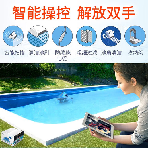 Swimming pool suction machine Dolphin M200/250 fully automatic swimming pool cleaning robot turtle underwater vacuum cleaner M200 fully automatic swimming pool cleaning