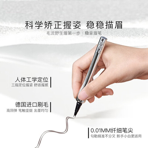 Sanzitang two-pronged eyebrow pencil wild eyebrow pencil does not smudge, is waterproof, sweat-proof, long-lasting and does not fade 02# gray brown suitable for dark hair color