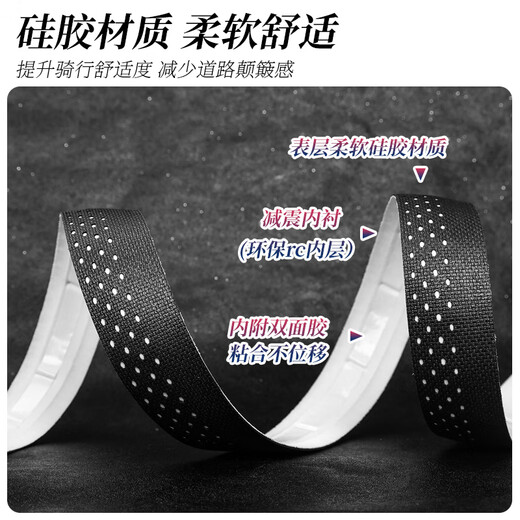 LeBycle road handlebars with silicone non-slip and dirt-resistant bicycle universal handles rubber bent handlebars with riding accessories and equipment