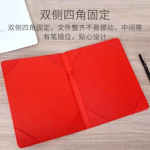 百利文百利文BL3893商务洽谈签约本 红色合同夹 PU皮质协议夹 签约文本 战略规划合作仪式本 红色1本