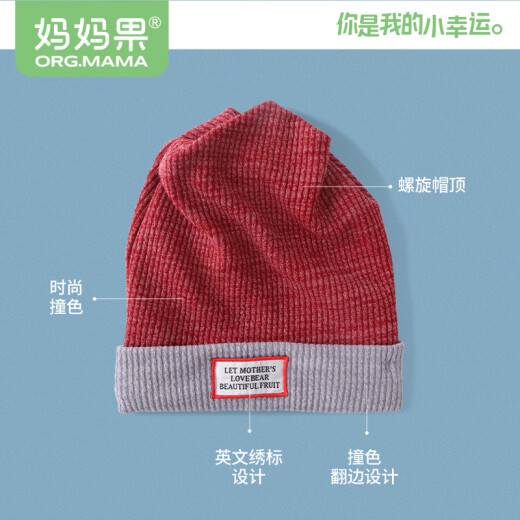 Mama Fruit (org.mama) Confinement Hat Spring, Autumn and Winter Postpartum Maternity Hat Maternity Hat Confinement Hairband Headband Windproof Hat Head Protector Ribbed Pullover - Red Edge Gray One Size