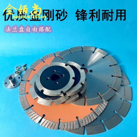 Quanbaishang 100 angle grinder thickened cutting disc 190 diamond saw blade cement floor stone slotting 230 dry cutting grinding disc flange M14 aperture 22mm