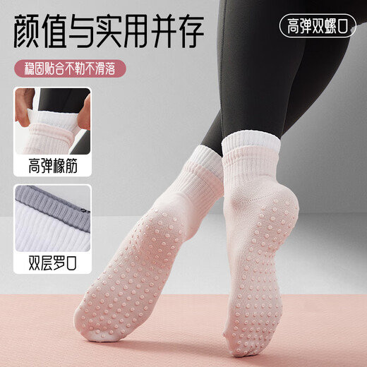 Li Ning yoga socks Pilates socks non-slip floor socks women's professional sports fitness aerobics adult cotton socks sports socks