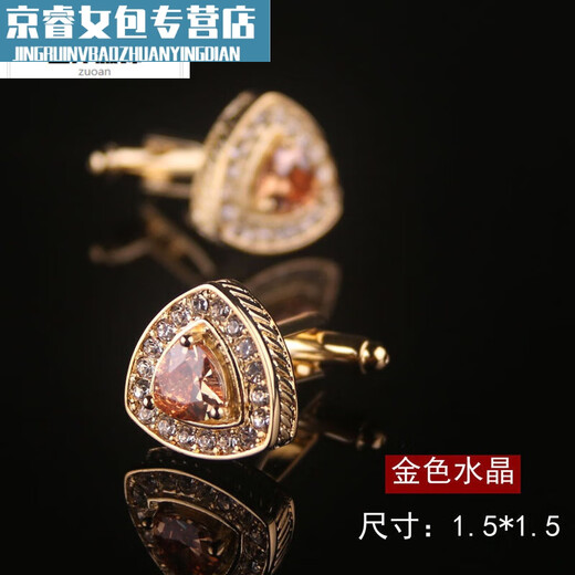 Jingpufei French cufflinks, men's cuff buttons, shirt cufflinks, cuff nails, men's and women's suit cufflinks, shirt cufflinks, black and white shells