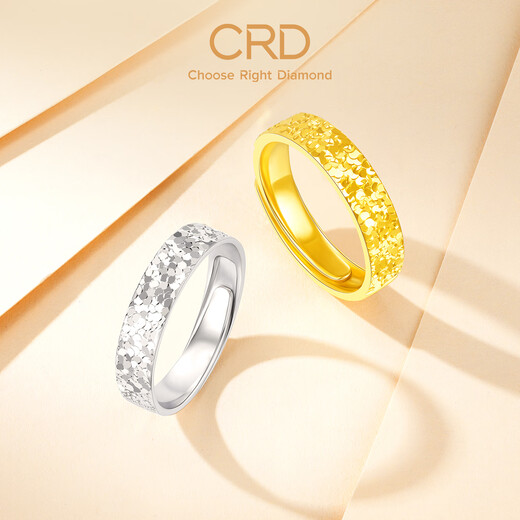 CRD Ke Laidi spot sparkling pt950 platinum crushed ice ring solid anniversary gift for girlfriend 5.75g