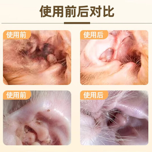 SEEDING SUN Officially Authorized Heshuo T8 Ear Cleansing Liquid Cat and Dog Ear Drops Softening Ears Pet Ear Canal Cleaning Special for Cats Heshuo T8 60ml