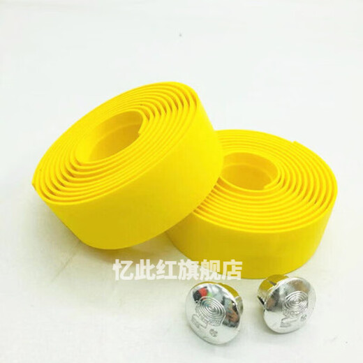 Bicycle handlebar straps, bicycle handlebar straps, road bicycle bent handlebar straps, dead fly curved handlebar wraps, fishing rod straps, solid color non-slip handles, yellow