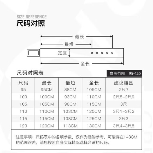 菲拉格慕（Ferragamo）男士双面GANCINI可调式腰带 0464231_C_110（礼物送男友）