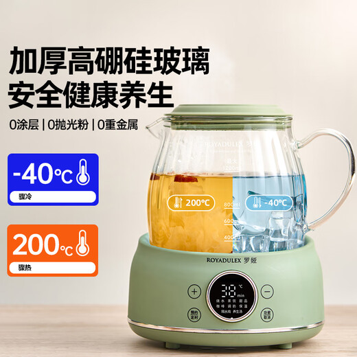 Luoya Health Pot Full Glass Stewing Kettle Electric Ceramic Stove Tea Kettle Tea Kettle 1.2L Office Tea Kettle Split Constant Temperature Kettle Boil Kettle Tea Kettle Boil Kettle Nordic Green (Tea Leaking Style) 1.2L