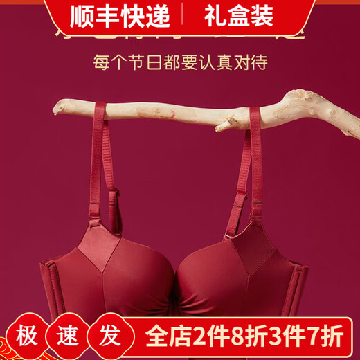 Maohuo Thin Year of the Horse Underwear Without Wires Push-Up Small Breasts Wedding Year of the Year Red Bra Set Valentine's Day Gift for Women Red Gift Box 75B =34B
