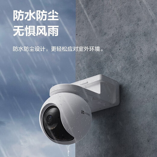 萤石HB8监控摄像头家用300万4G室外双云台监控器带电池360度水平全景智能全彩夜视防水防尘手机远程 【4G无限流量+太阳能板】HB8 16G高速卡【下单升级32G】