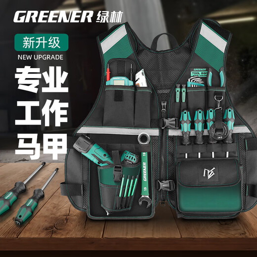 Benxinnong style bag work electrician carpentry special bag labor insurance maintenance site bag power tool preferred tool vest