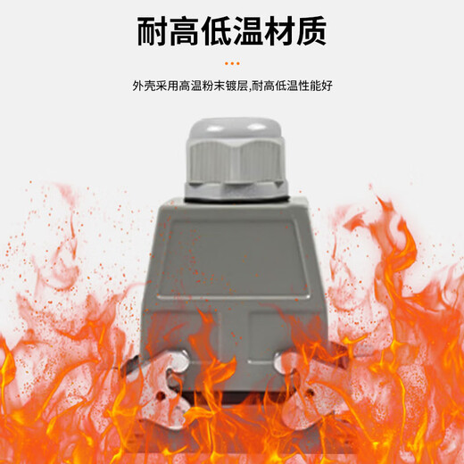 Sanqi heavy-duty connector small HA-10-pin 16-bit 32-pin rectangular aviation plug European standard 12 injection molding machine manipulator 10-pin lower shell plus female core SL-82-HD