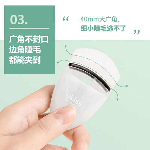 Ukiss Eyelash Curler 2024 New Tooth Comb Portable Curling Long-lasting Partial Eyelashes Eyelash Styling Borderless Sunflower Portable Eyelash Curler (White) 1 piece