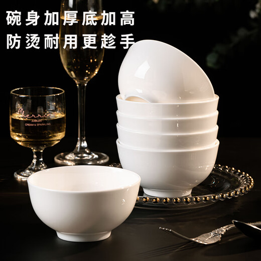 Haoya underglaze color Jingdezhen tableware set household 4.5-inch rice bowl ceramic bowl 6 pieces pure white