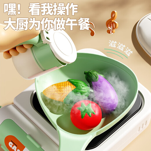 Huangen simulated food cooking set kitchen utensils cooking mini kitchen children's play house 4-6 girls' toys 7-10