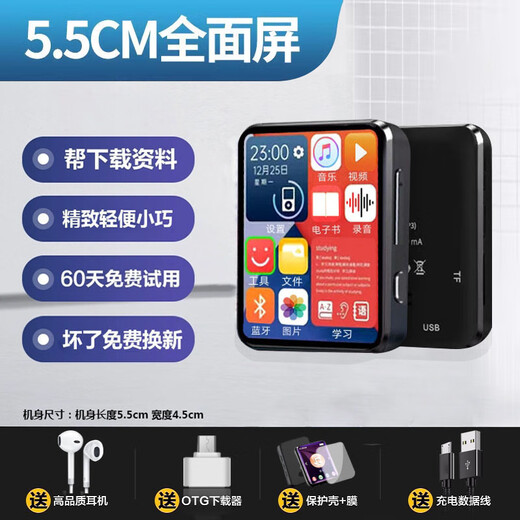 Linhan full screen mp3mp4 walkman student version ultra-thin bluetooth small portable full touch screen mp5 music player artifact mp6 English pronunciation dictionary novel 5.5CM full touch screen version + pronunciation English dictionary black 4G