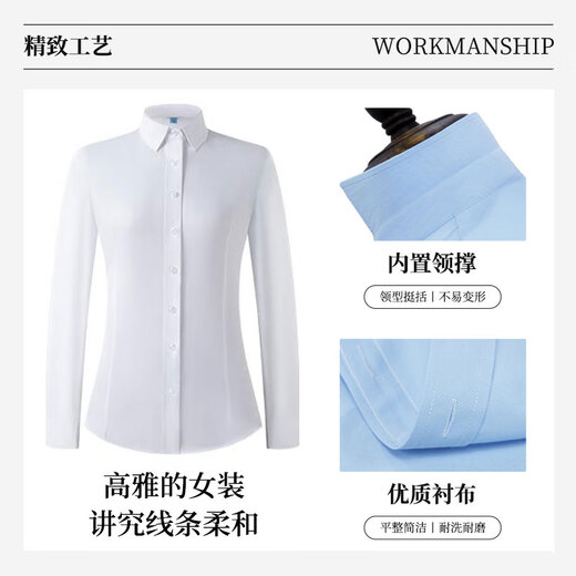 Quick white shirt for women, simple long-sleeved inner wear, women's professional wear, spring and summer business casual, no ironing, workplace commuting interview formal wear