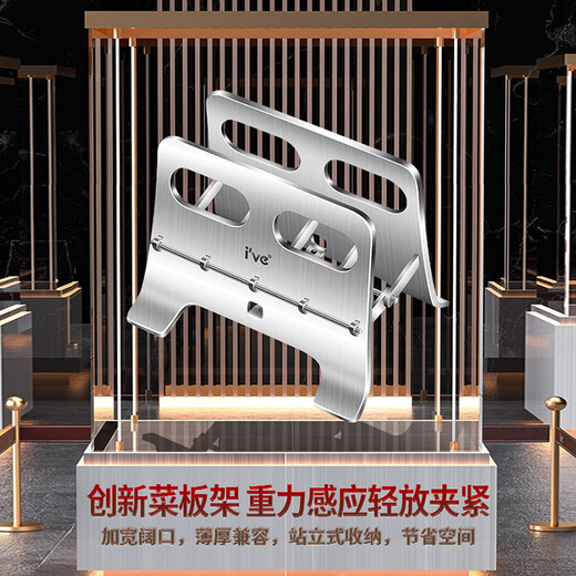 I VE stainless steel storage rack, knife holder, no punching, kitchen cutting board storage rack, cutting board rack, pot lid rack, countertop storage rack, new upgrade - cutting board rack, thickened and strong