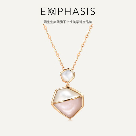 Chow Sang Sang's brand EMPHASIS 18k rose gold mother-of-pearl pendant, pink and white three-dimensional shell 90957P, pre-order payment, about 8-10 weeks