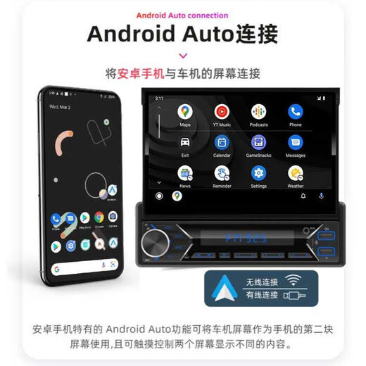 7寸伸缩折叠触摸大屏蓝牙无线CarPlay车载MP5播放器音响mp3收音机 手动伸缩IPS全视角屏车载MP5 官方标配