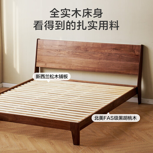Jingdong Tokyo Nanshannan solid wood bed North American black walnut reclining bedside light luxury master bedroom double bed 1.8 2 meters