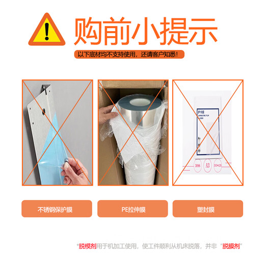 Mike High Efficiency Release Agent Dry Release Agent Injection Molding Machine Mold Plastic Metal Rubber Easy to Release and Anti-adhesive 450ml